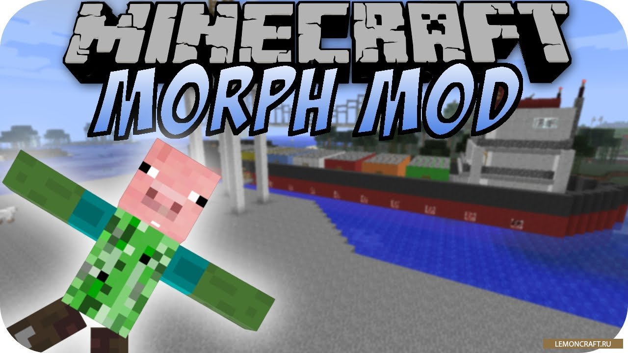 Морф minecraft